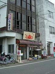 町（村？）の様子