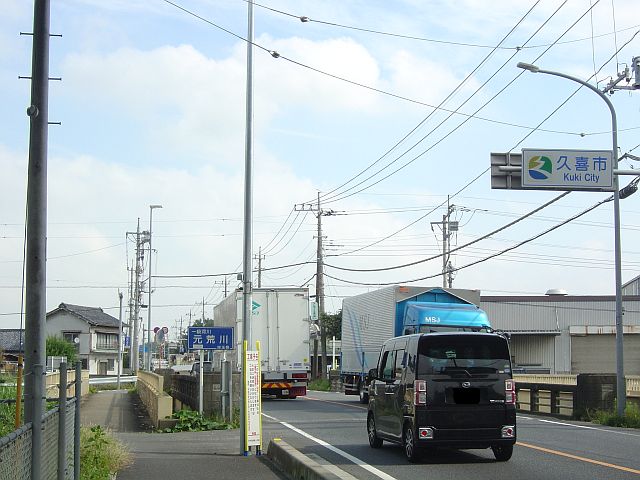 スタート地点